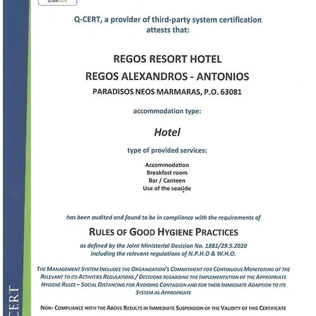 Aria Seaside Retreat - Ex Regos